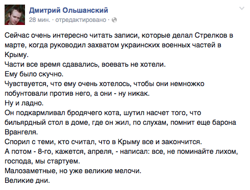 Великие дни Великие дни