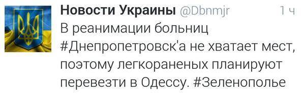 Всё хорошо, свидомая маркиза Всё хорошо, свидомая маркиза