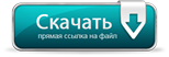 Сводки от Стрелкова 15 июля 2014 года Сводки от Стрелкова 15 июля 2014 года