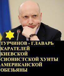 Ополченцы захватили в бою данные на украинских офицеров-палачей Ополченцы захватили в бою данные на украинских офицеров-палачей