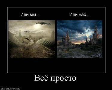 Последний шанс Кремля спасти Украину Последний шанс Кремля спасти Украину