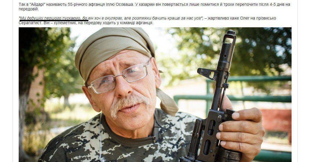 Сводки от Стрелкова 23 июля 2014 года Сводки от Стрелкова 23 июля 2014 года