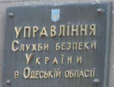 СБУ пытает политзаключенных в Одессе СБУ пытает политзаключенных в Одессе