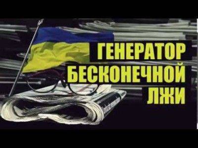 Журналисты-мутанты Журналисты-мутанты