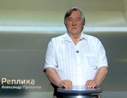 Россия - не "Боинг", ее не сбить Россия - не "Боинг", ее не сбить