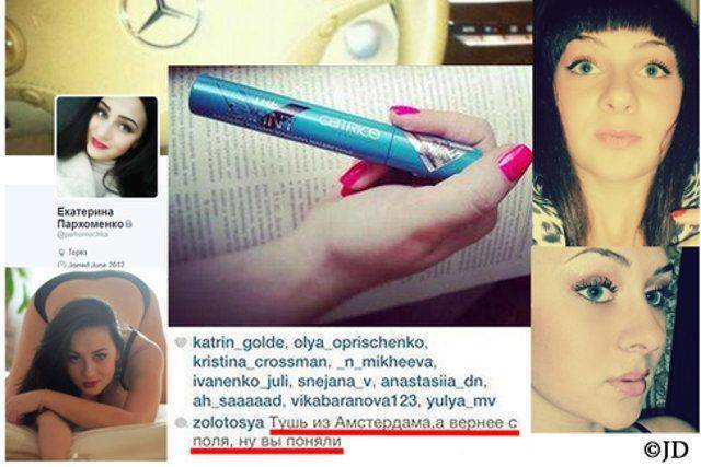 Энциклопедия вранья. "Тушь из Амстердама" Энциклопедия вранья. "Тушь из Амстердама"