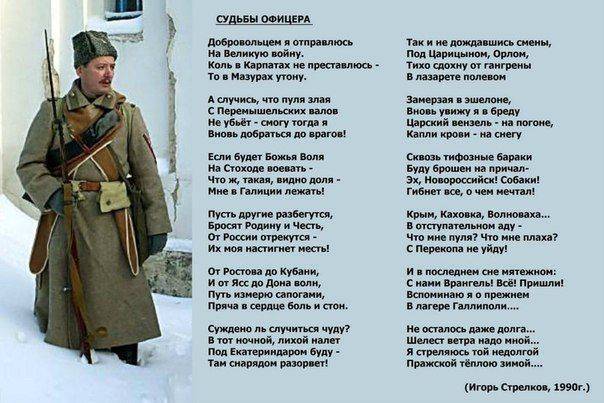 Сводки от Стрелкова 26 июля 2014 года Сводки от Стрелкова 26 июля 2014 года