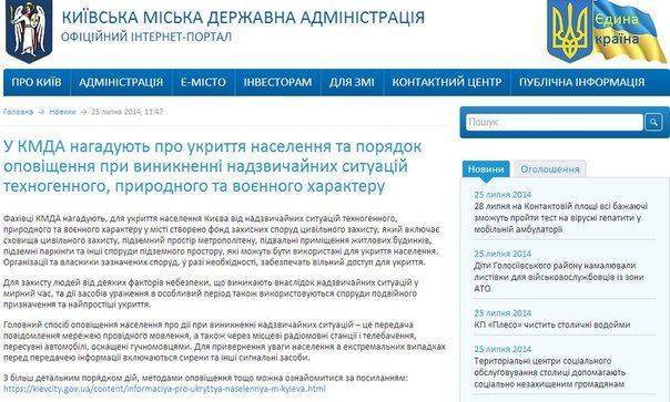 Сводки от ополчения Новороссии за 27 июля 2014 г. Сводки от ополчения Новороссии за 27 июля 2014 г.
