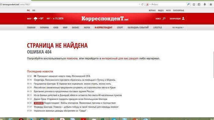 И ведь не сбрешешь И ведь не сбрешешь