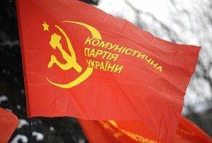 Коммунисты forever! Коммунисты forever!