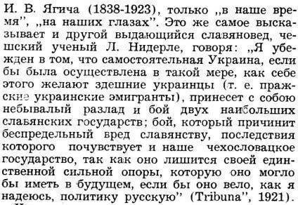 Как бандеровцы Гоголя судили Как бандеровцы Гоголя судили