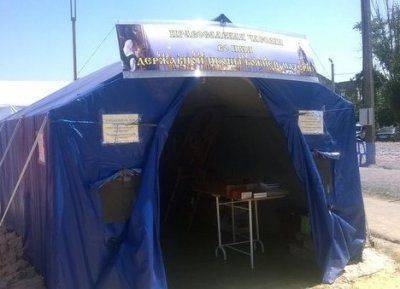 Уже ни в какие ворота, или Добро пожаловать на курорты Ростовской области Уже ни в какие ворота, или Добро пожаловать на курорты Ростовской области