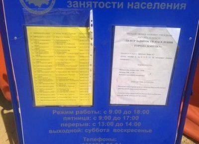 Уже ни в какие ворота, или Добро пожаловать на курорты Ростовской области Уже ни в какие ворота, или Добро пожаловать на курорты Ростовской области