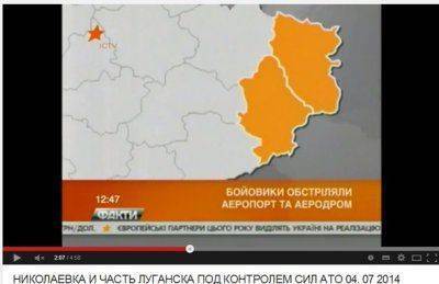 Кто перекрутил информацию: Россия24 или ICTV? Кто перекрутил информацию: Россия24 или ICTV?