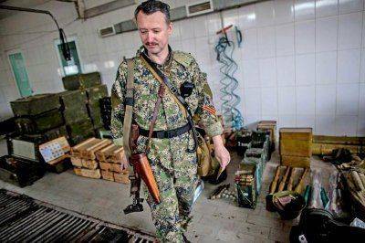 Стрелков готовит Киеву "ловушку Наполеона"? Стрелков готовит Киеву "ловушку Наполеона"?