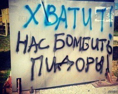 История девушки из Славянска История девушки из Славянска