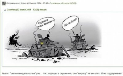 Из Донбаса, был в ополчении. Или как там всё не просто 3... Из Донбаса, был в ополчении. Или как там всё не просто 3...