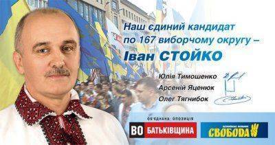 Украина оскорбила треть населения Земли Украина оскорбила треть населения Земли