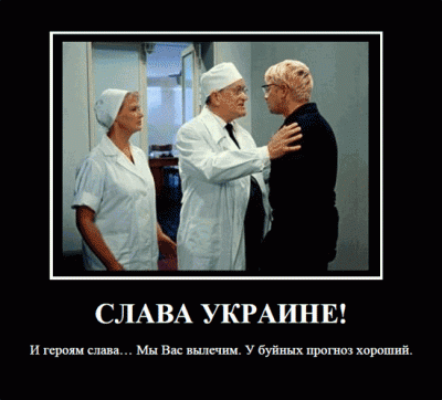 Логика войны по-украински Логика войны по-украински
