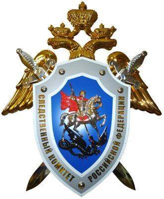 Глава СКР рассказал о задержаниях Коломойского, Авакова и Яроша Глава СКР рассказал о задержаниях Коломойского, Авакова и Яроша