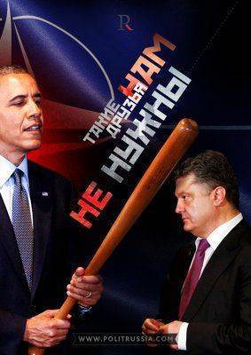 Порошенко запросился в «главные союзники» США Порошенко запросился в «главные союзники» США