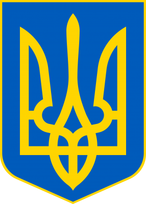 Тризуб — украинская вилка Тризуб — украинская вилка