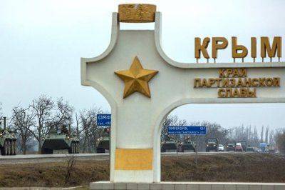 Крым — направление главного удара укрофашистской хунты Крым — направление главного удара укрофашистской хунты