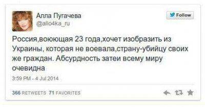 Антирусская «Новая волна» Антирусская «Новая волна»