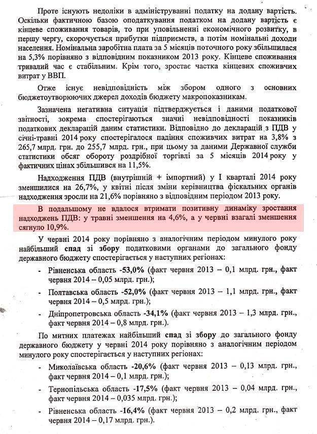 Пройтись по краю бездны и попытаться не сорваться в ад. Пройтись по краю бездны и попытаться не сорваться в ад.
