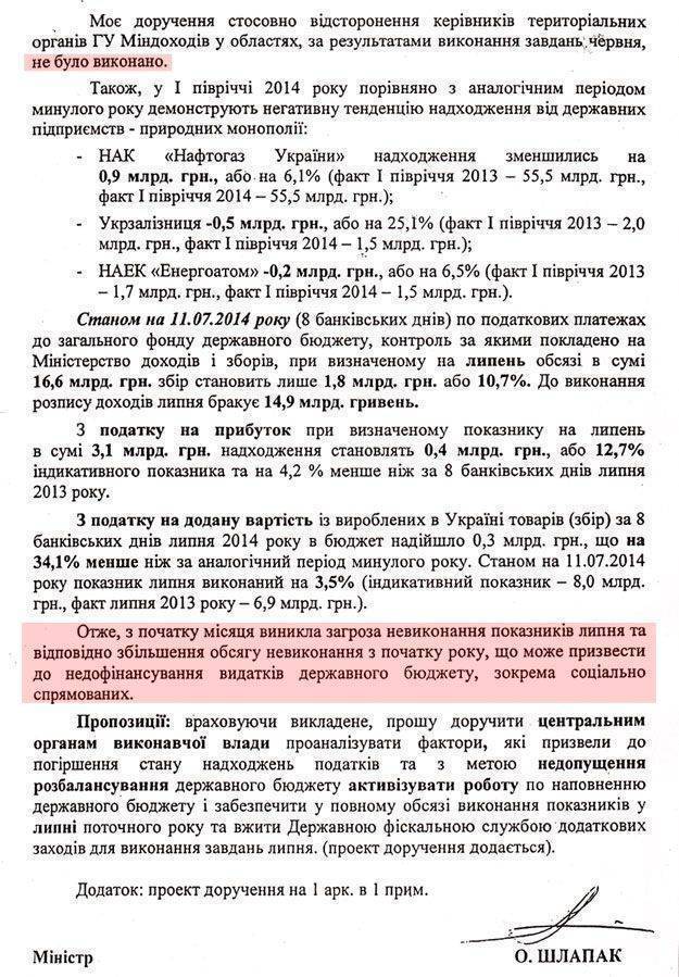 Пройтись по краю бездны и попытаться не сорваться в ад. Пройтись по краю бездны и попытаться не сорваться в ад.