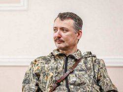 Игорь Стрелков: «Правый сектор» идет вслед за мясом из ВСУ Игорь Стрелков: «Правый сектор» идет вслед за мясом из ВСУ