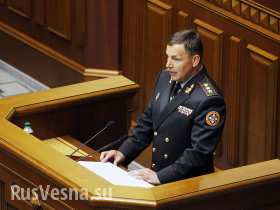 Украинская армия близка к победе, — Министр обороны Украинская армия близка к победе, — Министр обороны