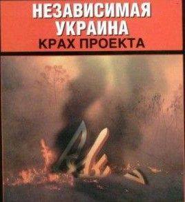 Что будет после Украины. О весне-2015 Что будет после Украины. О весне-2015