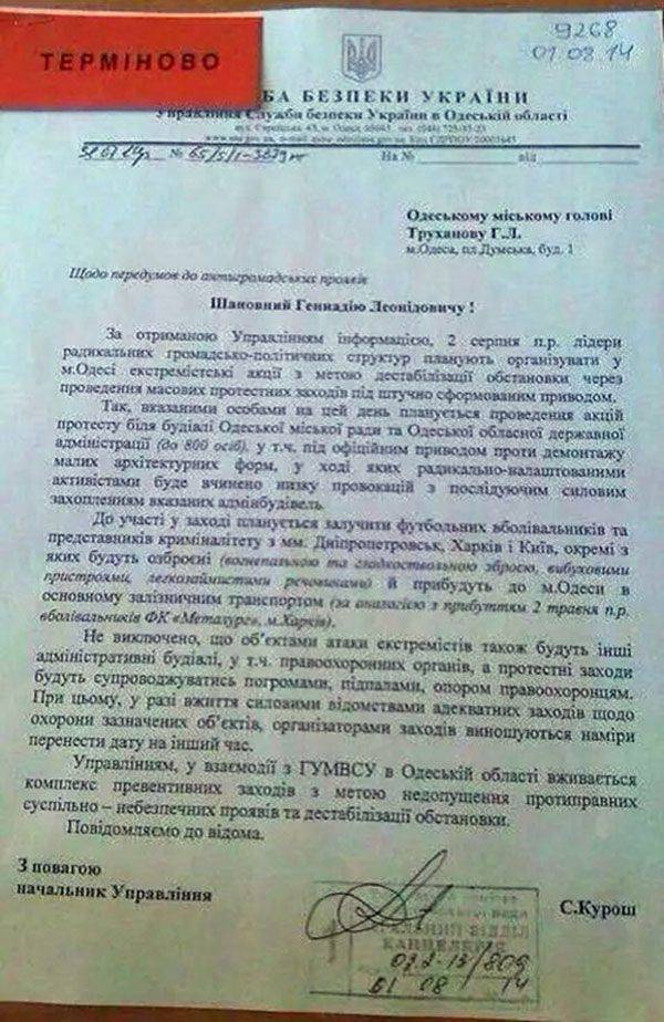 Кто натравил боевиков на Ани Лорак Кто натравил боевиков на Ани Лорак