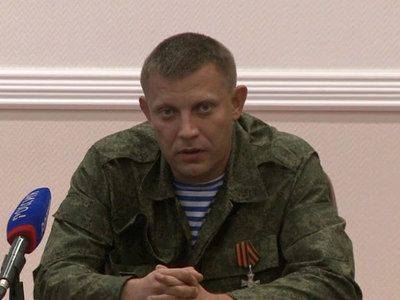 Подразделения армии ДНР полностью готовы защитить окруженный Донецк, город превратился в единый военный лагерь — Александр Захарченко Подразделения армии ДНР полностью готовы защитить окруженный Донецк, город превратился в единый военный лагерь — Александр Захарченко