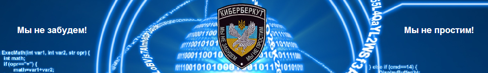 09.08.2014 г. Новые данные о потерях карателей в Новороссии 09.08.2014 г. Новые данные о потерях карателей в Новороссии