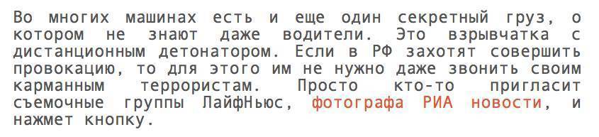Беспокойная ночь... Беспокойная ночь...
