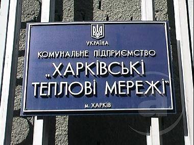 В Харьковской области не исключают light-версии отопительного сезона В Харьковской области не исключают light-версии отопительного сезона