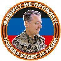 Сводки от ополчения Новороссии за 18 августа 2014 Сводки от ополчения Новороссии за 18 августа 2014
