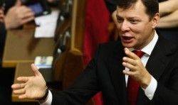 Милые бранятся. Свободовец замочил Ляшко Милые бранятся. Свободовец замочил Ляшко