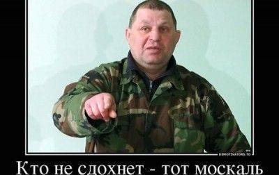 Грызня между олигархами перешла в открытую стадию. Правосеки запугали Авакова, а Коломойский показал член Ляшко Грызня между олигархами перешла в открытую стадию. Правосеки запугали Авакова, а Коломойский показал член Ляшко