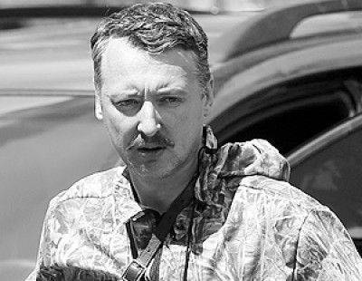 Страсти вокруг Новороссии: время собирать камни? Страсти вокруг Новороссии: время собирать камни?