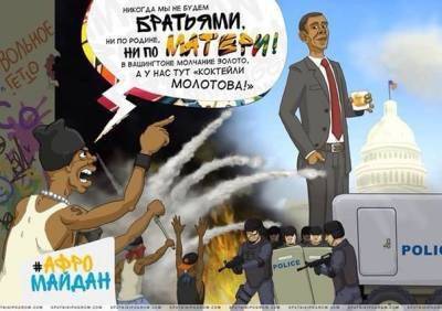 Негромайдан: Начало Негромайдан: Начало