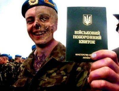 Крах "патриотов" под Иловайском Крах "патриотов" под Иловайском