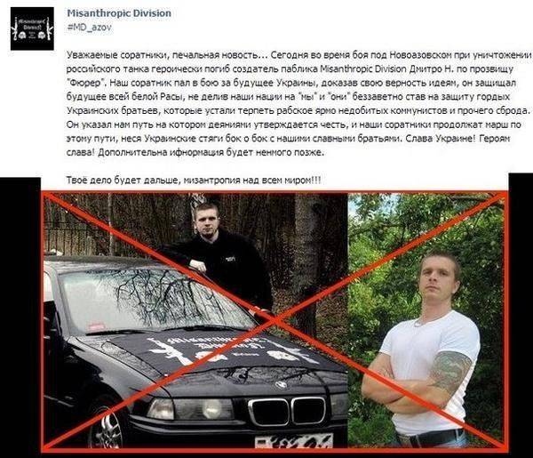 Новости АТО: Немного паники не желаете? Новости АТО: Немного паники не желаете?