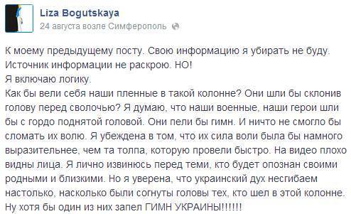 Новости АТО: Немного паники не желаете? Новости АТО: Немного паники не желаете?