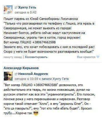 Новости АТО: Немного паники не желаете? Новости АТО: Немного паники не желаете?