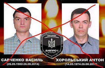 Новости АТО: Немного паники не желаете? Новости АТО: Немного паники не желаете?