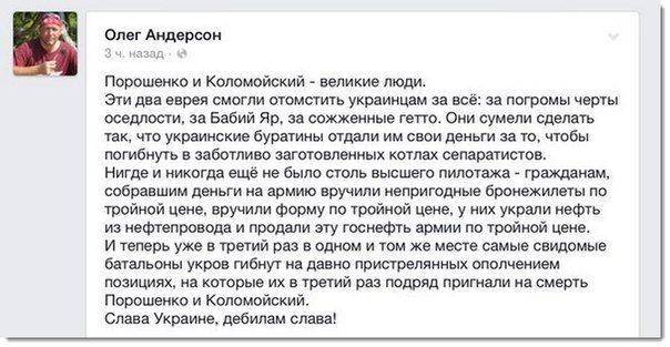 Новости АТО: Немного паники не желаете? Новости АТО: Немного паники не желаете?