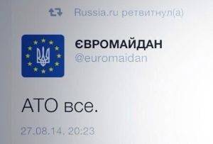 Каратели обороняются и бегут Каратели обороняются и бегут
